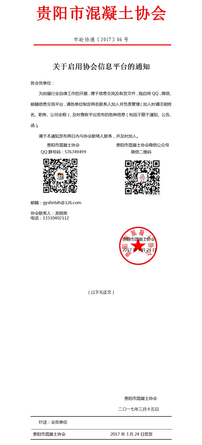afa14cb7-ece2-4168-8976-76b01fc159e0.jpeg